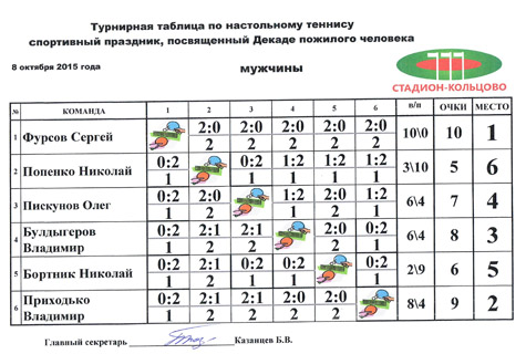 Полезная информация 10004.jpg